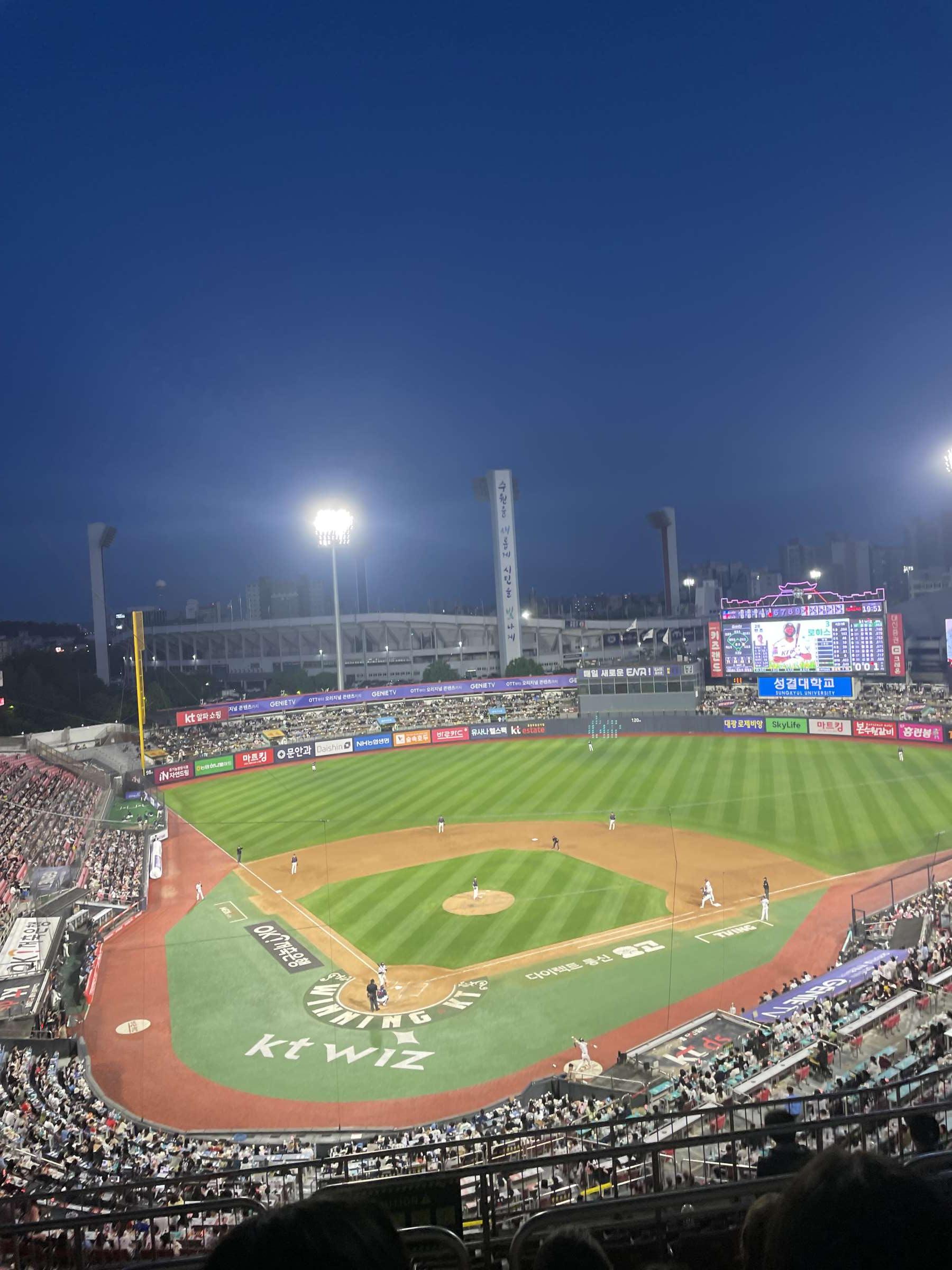 Baseball: ein beliebter Sport in Korea