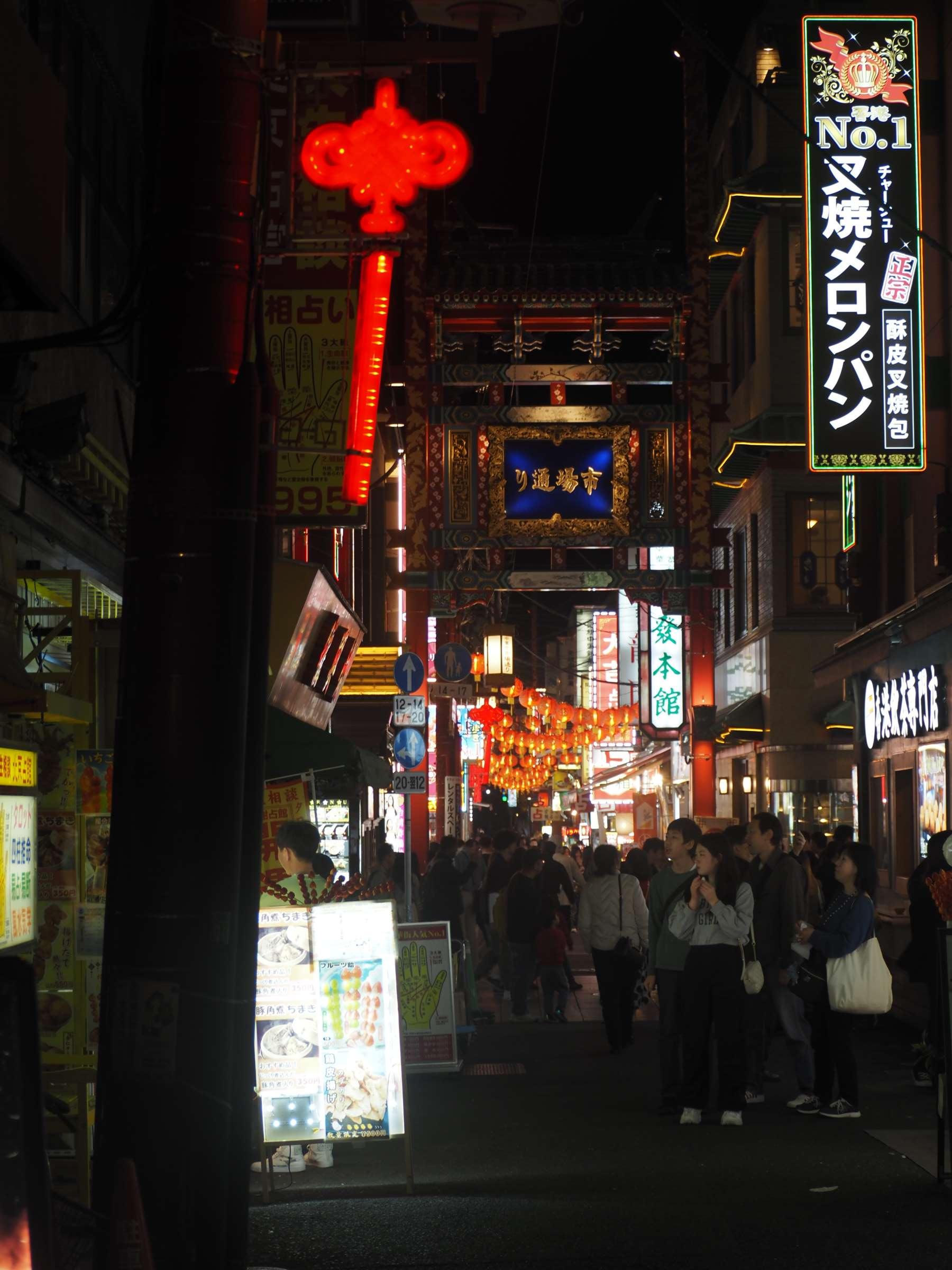 Chinatown in Yokohama